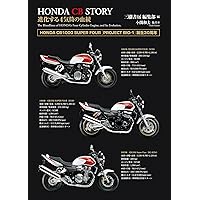 その他 HYPER BIKE Vol.39 HONDA CB1300SF No.2 (N Amazon.co.jp: HYPER BIKE Vol. 39 HONDA CB1300SF No. 2 (NEWS